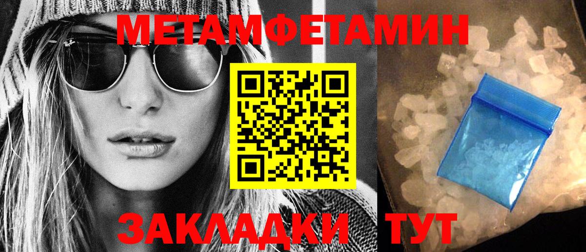 Amphetamine Premium  Amphetamine  АМФЕТАМИН  Сертолово  Вход с VPN 