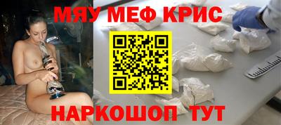 амфетамин Белореченск