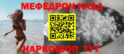 кокаин перу Ачхой-Мартан