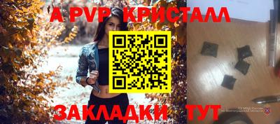 амфетамин Белореченск