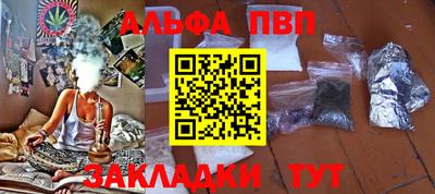 spice Белорецк