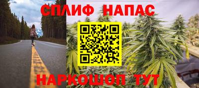 spice Белорецк