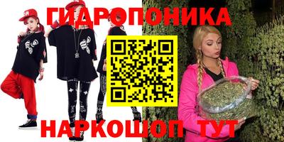 амфетамин Белореченск