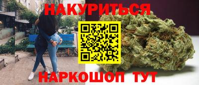 марки nbome Бердск