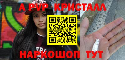 spice Белорецк