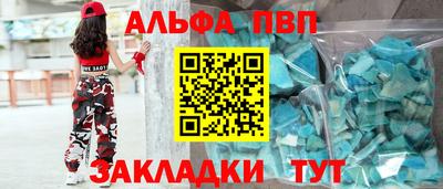 кокаин перу Ачхой-Мартан