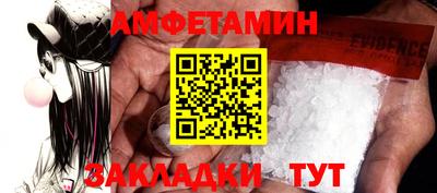 марки nbome Бердск