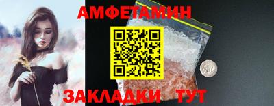 марки nbome Бердск