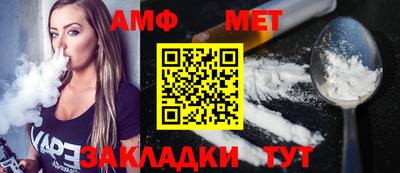 spice Белорецк