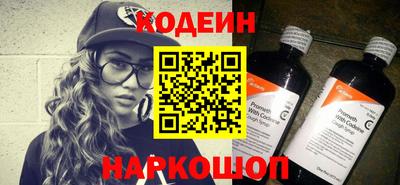 марки nbome Бердск