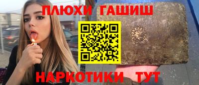 гидропоника Аша