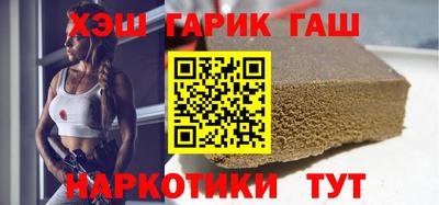 марки nbome Бердск
