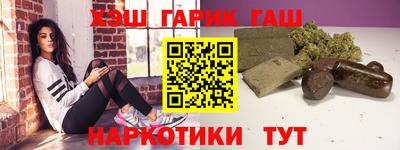 гидропоника Аша
