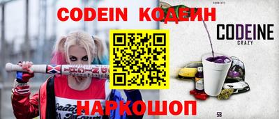 амфетамин Белореченск