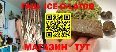 марки nbome Бердск