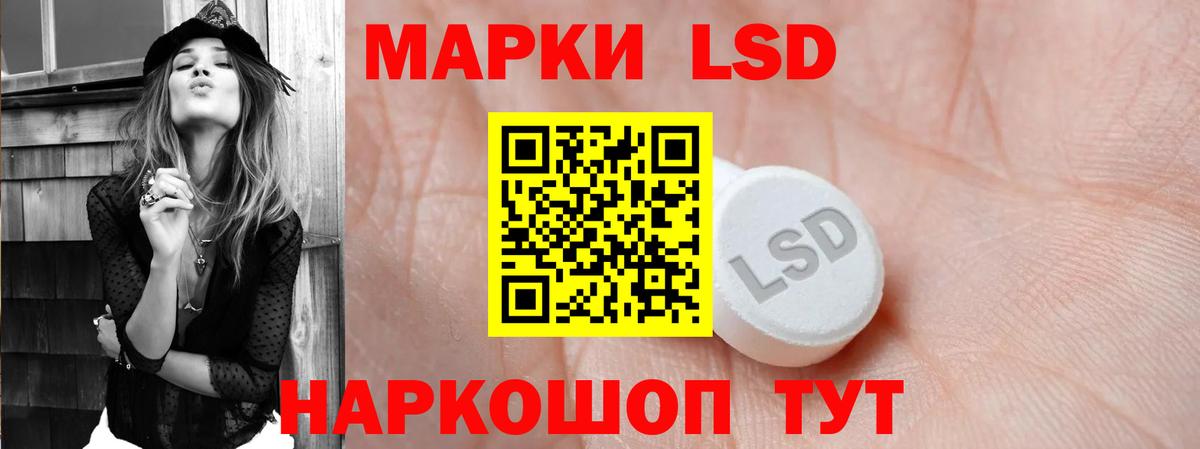 Сертолово  Лсд 25 экстази ecstasy  Вход с VPN  LSD-25 экстази кислота 
