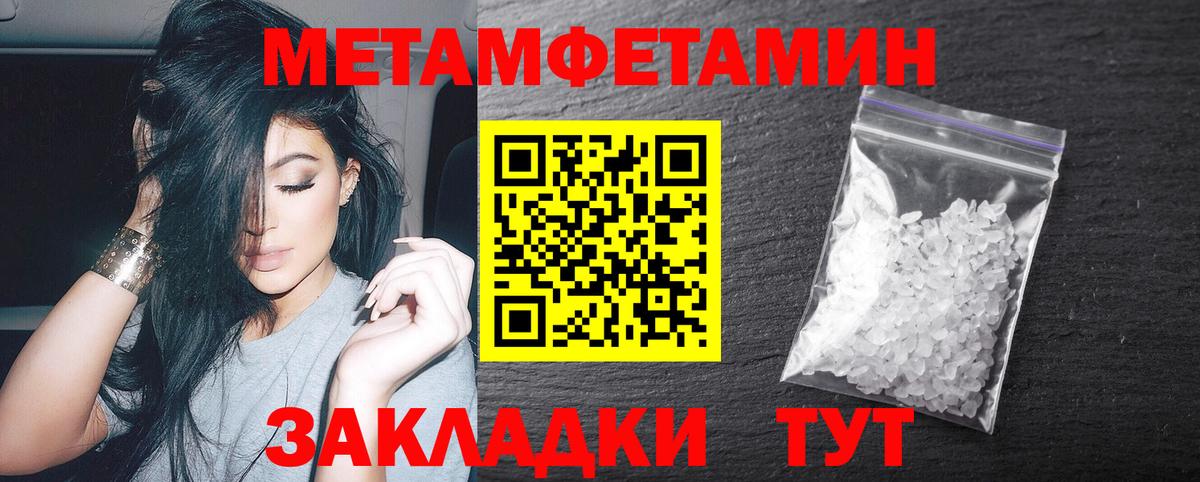 Первитин витя Сертолово