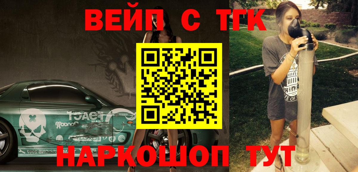 Дистиллят ТГК концентрат  Вход с VPN  Сертолово  Дистиллят ТГК гашишное масло 