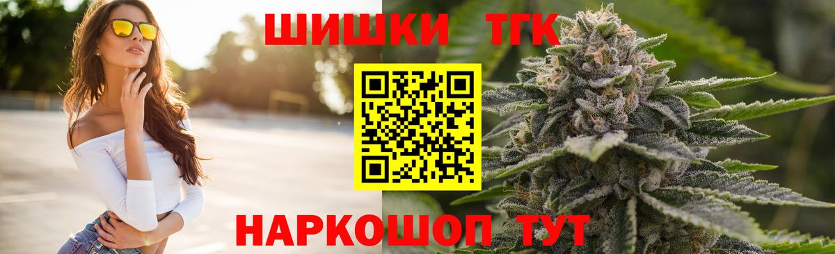 Бошки марихуана Ganja Сертолово