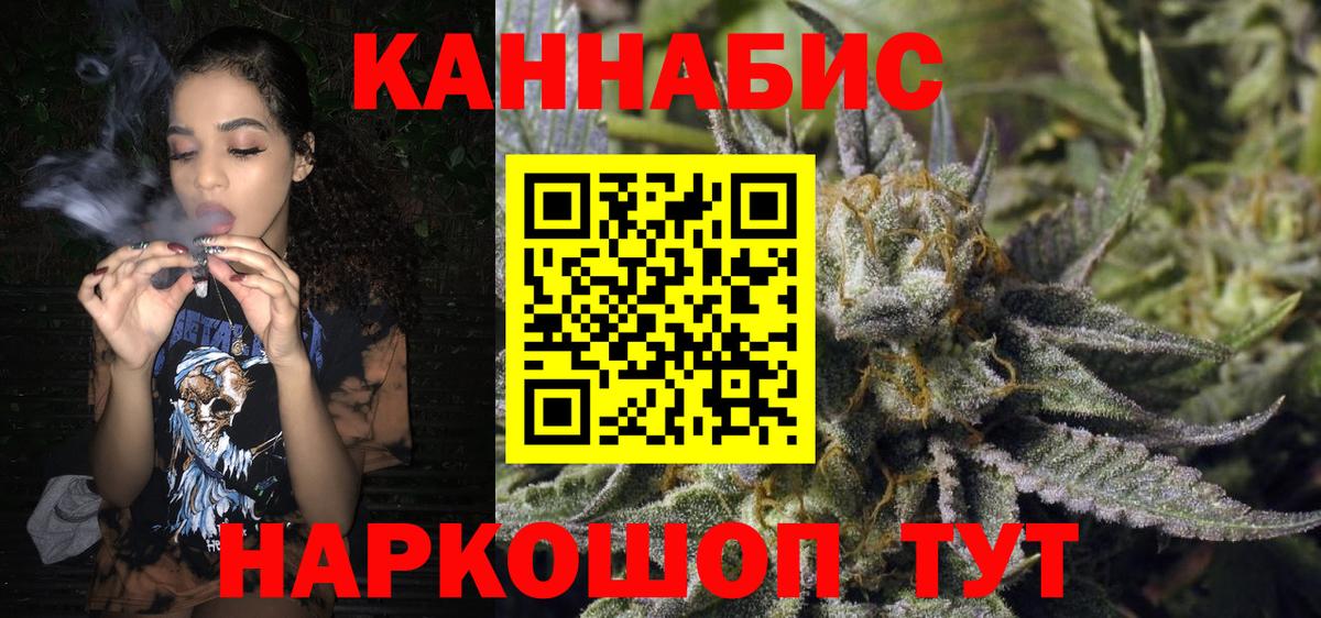 Конопля Amnesia  Бошки Шишки марихуана  Конопля SATIVA & INDICA  Сертолово  Конопля конопля  Вход с VPN 
